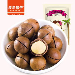 良品铺子奶油味夏威夷果 源自澳洲的美味享受